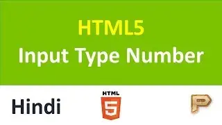 HTML5 Input Type Number-Hindi