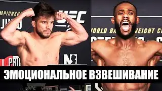 Закусился с фанатами! Взвешивание UFC 288 перед боем / Сехудо - Стерлинг / Бернс - Белал / Евлоев