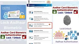 Aadhaar Lock/Unlock | How to Lock/Unlock Aadhaar Biometric data online from UIDAI portal in Telugu