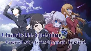 Charlotte opening {Lyrics - Romaji / English}