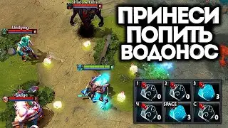 ОБЕЩАЛИ НЕ ТРОГАТЬ,  ЕСЛИ БУДУ НОСИТЬ БОТЛЫ! / Дота 2