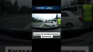 Куда показали-туда и поехал… 