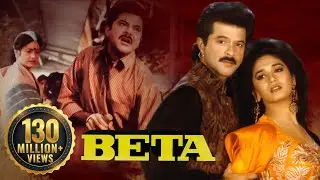 Beta {HD} - Anil Kapoor | Madhuri Dixit | Aruna Irani - Superthit Hindi Movie With Eng Subtitles