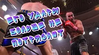 Murat Gassiev - Otto Wallin / Мурат Гассиев - Отто Валлин Итоги боя.