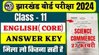 Class 11 English Core Answer Key 2024 | Jac 11th Answer Key 2024 | English Core Answer Key Class 11