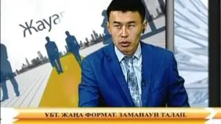 «Әлеумет» Прямой эфир
