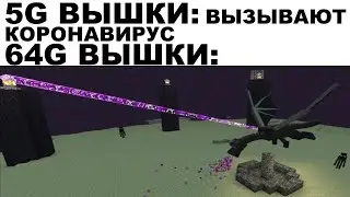 Мемы | Майнкрафт мемы 5