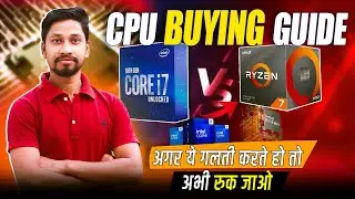 Best Computer👌Processor Selection In 2024 | Computer Buying🛒Guide | NCL Computer | Gaming PC Build