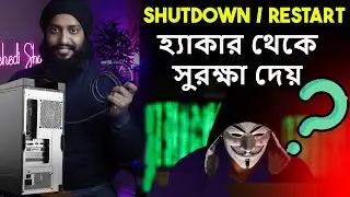 Can A Hacker Access Your PC If It's Restarted / Shutdown? Practically Explained In Bangla!