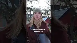 Не покупай ТАКУЮ ОБУВЬ на зиму 2024 