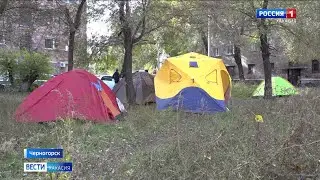 Жильцы аварийных общежитий в Черногорске сегодня снова переехали в палаточный лагерь