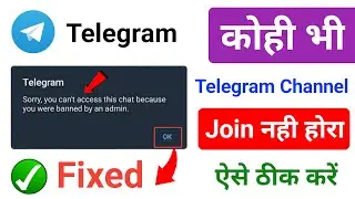 Telegram Channel Sorry You Cant Access this chat because you were banned by an Admin Problem