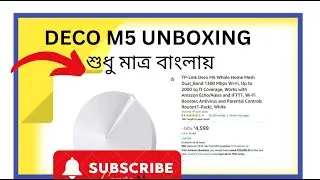 TP LINK DECO M5 / M9 ROUTER UNBOXING REVIEW. একটা ডিভাইস এ পুরো বাড়ি কভার #62959804