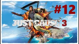 Дозорный на самолёте! ◄ Just Cause 3 #12