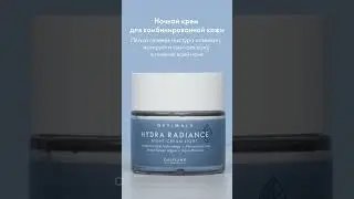 42588 Увлажняющий Дневной крем Optimals Hydra Radiance