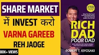 Importance of investing in stock market according to 'Rich Dad Poor Dad'