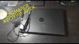 Ноутбук HP laptop 15 ra0xx: разборка и замена жёсткого диска (HDD)
