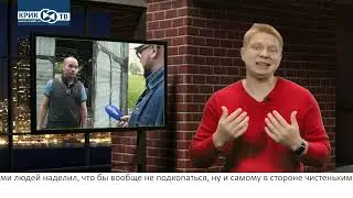 "Риэлторский вестник" от 24.08.24  КРИК-ТВ