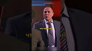 Контора с деньгами🤣#уральскиепельмени #shorts #смех #юмор #смешноевидео