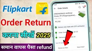How to Return Flipkart product return kaise karen | flipkart se order return kaise kare return order