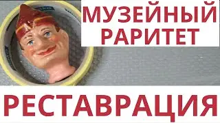 Масса из Папье- маше Реставрация музейной куклы   Мастер класс