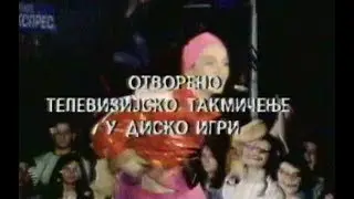 Otvoreno tv takmičenje u disko igri, maj 1991.