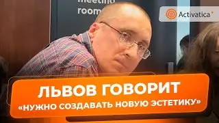 🟠«Нужно создавать новую эстетику», – публицист Роман Попков