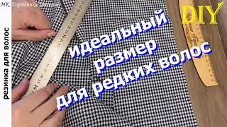 Не выбрасывайте ткань (лоскут) клетку. Можно сшить красивое и удобное изделие.