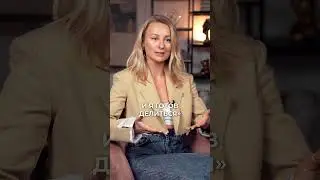 Эмпатия — это ПЛОХО? #коуч #эмпатия #эмоции