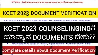 KCET 2023 DOCUMENT VERIFICATION || DOCUMENTS REQUIRED?? || KCET 2023 COUNSELING || KCET 2023 || KCET