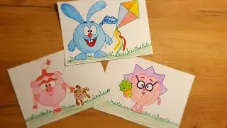 Простые рисунки!!! Смешарики🤗