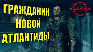 Starfield 2023: Исследование глубин галактики | Прямая трансляция приключений