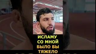 Арман Царукян VS Ислам Махачев по вольной борьбе: кто бы победил? #shorts