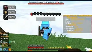 Разнос Рилика №2 дуэли,Sunrise,SunWay,ReallyWorld,Funtime,XWorld,HolyWorld