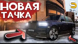 КУПИЛ ROLLS-ROYCE CULLINAN НА SMOTRAMTA!КУПИЛ БЛАТНОЙ НОМЕР ЗА 8.000.000!