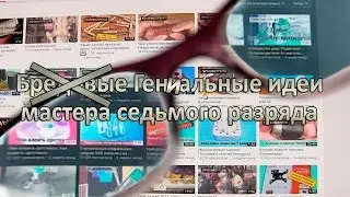 Используй все, что под рукой. разбираем жк экран