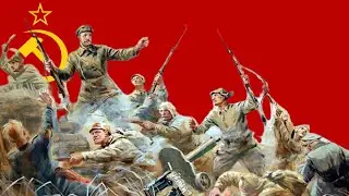 Красная Армия всех сильней - The Red Army Is The Strongest (English Lyrics)