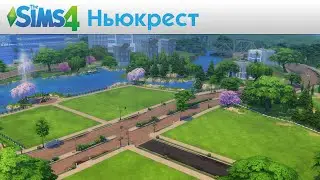 The Sims 4 — Ньюкрест Официальное видео