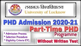 lucknow university phd admission 2021| lucknow university part time phd admission 2021