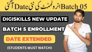 Digiskills Batch 5 enrollment date changed | digiskills courses