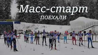 ОТКРЫТОЕ ПЕРВЕНСТВО СМОЛЕНСКОЙ ОБЛАСТИ ПО БИАТЛОНУ НА ПРИЗЫ Ю. ГАГАРИНА 