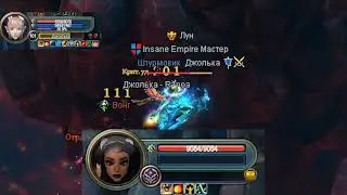 [PW] Сказочный Quaker
