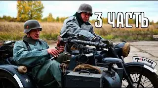 ЖЁСТКИЙ ВОЕННЫЙ ФИЛЬМ! НЕПЕРЕДАВАЕМОЕ НАПРЯЖЕНИЕ! 