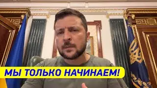 МЫ ВЕРНЁМСЯ В КРЫМ! Обращение Зеленского к народу Украины