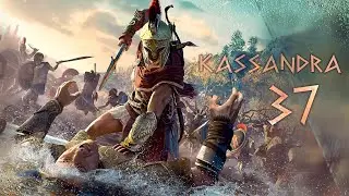 Assassin's Creed Odyssey (Кассандра) /37/: Приключения на свою голову