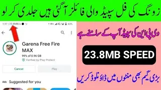 Sab Kuch Chalyga Wo bhai sub say Teez Zong ki best offer