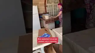 Делают дагестанскую Чуду.#сергокала #дагестан #дербент #махачкала #автостоп #путешествие #гуниб