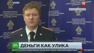 Московский налоговик попался на многомилионной взятке