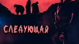 ПРИЗРАК КОЛЛ-ЦЕНТРА: МИСТИЧЕСКИЙ ФИЛИППИНСКИЙ УЖАСТИК! Следующая 