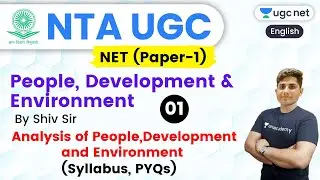 NTA UGC NET 2020 (Paper-1) | People, Development & Environment by Shiv Sir | Decoding Syllabus